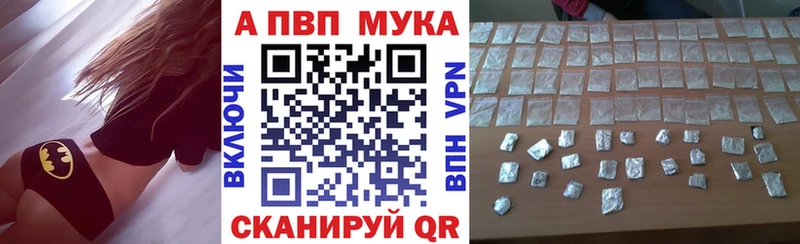 Alpha PVP Crystall  Купить закладки  Карпинск 