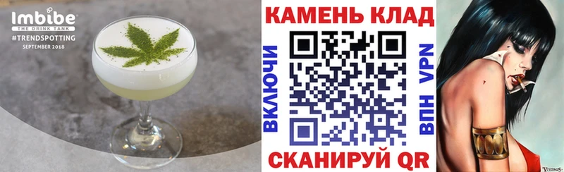Canna-Cookies конопля  Купить где  Карпинск 