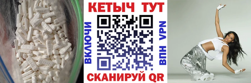 КЕТАМИН VHQ  Купить закладки  Карпинск 