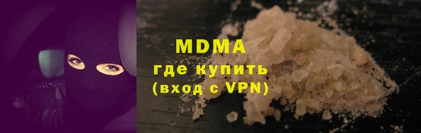 бутират Дмитриев
