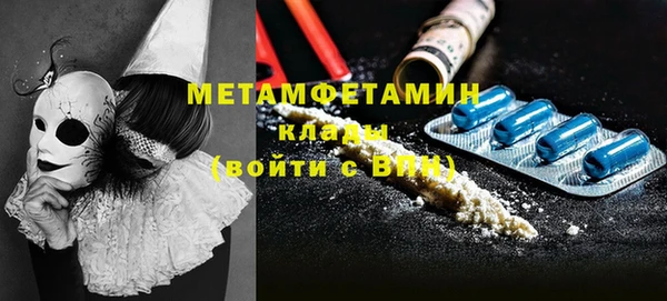 бутират Дмитриев