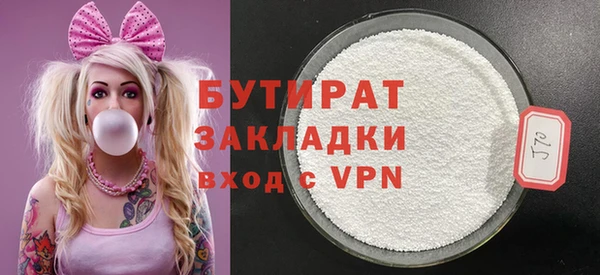 прущая мука Дмитровск