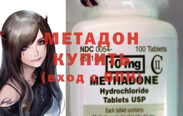 бутират Дмитриев