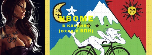 прущая мука Дмитровск