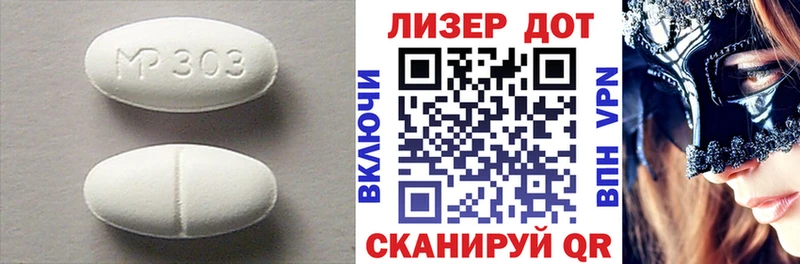 Купить  Карпинск  LSD-25 экстази кислота 