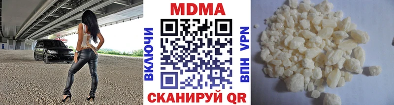 МДМА молли  Купить закладки  Карпинск 