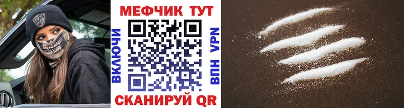 Меф мяу мяу кристаллы Карпинск