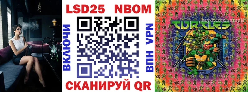 Купить закладки  Карпинск  Марки N-bome 1,8мг 