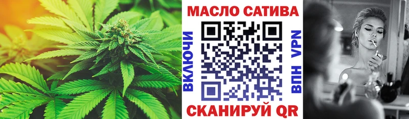 Купить где  Карпинск  ТГК THC oil 