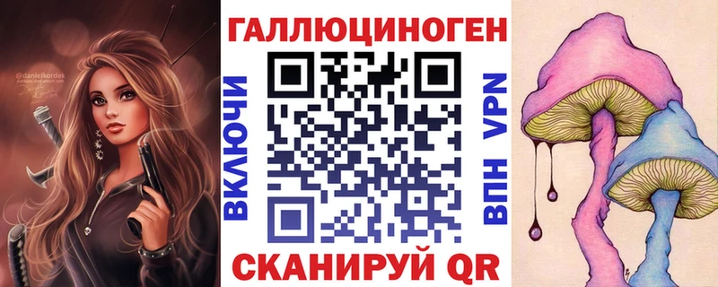 Купить  Карпинск  Галлюциногенные грибы Cubensis 